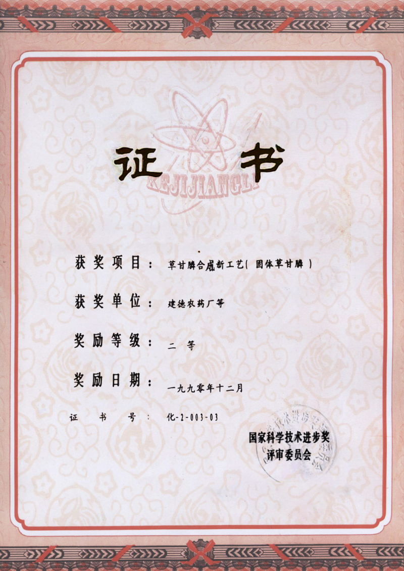 1764553228526082VCmk.png 圖片12.png